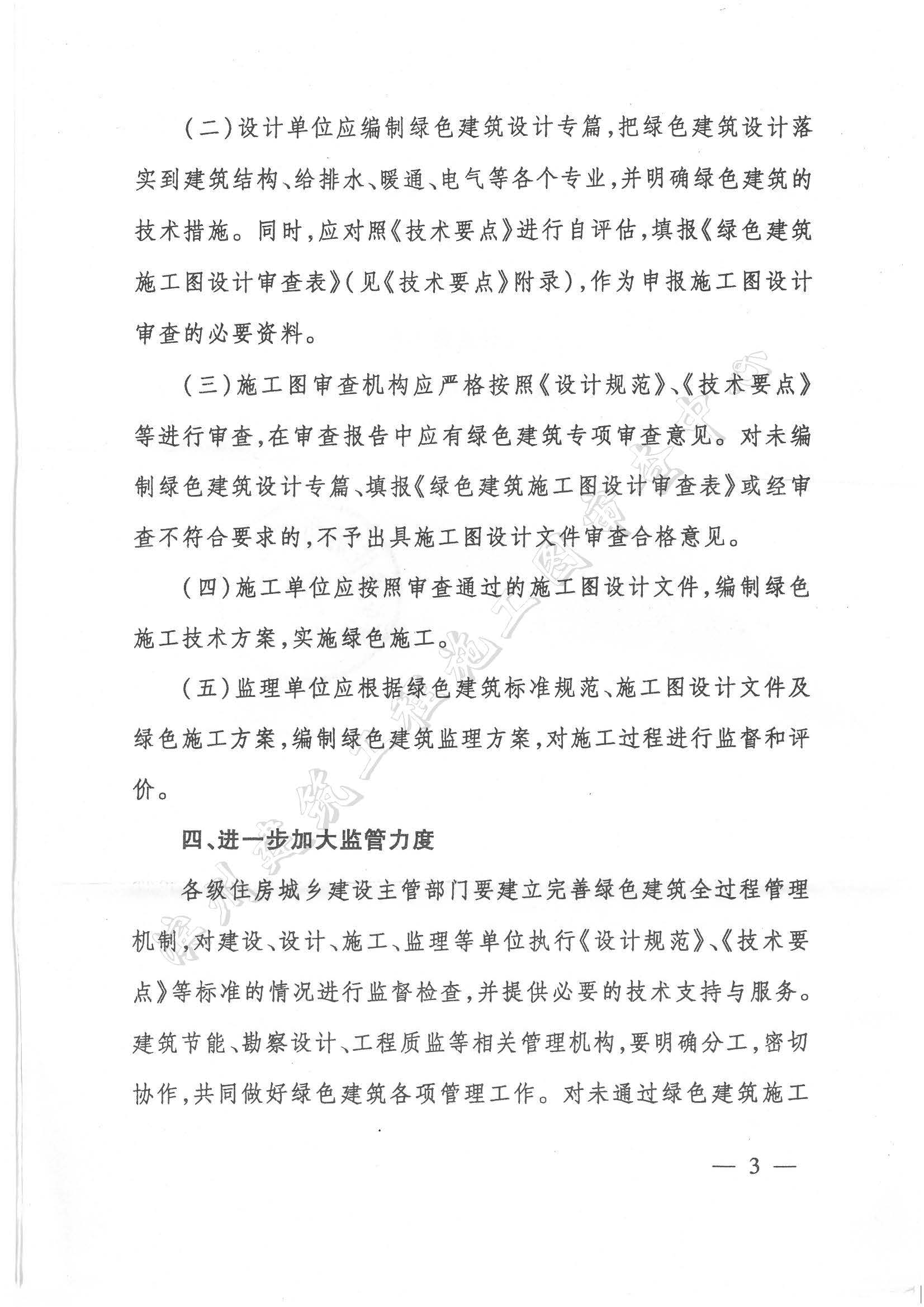 组合 1_页面_3.jpg 组合 1_页面_3.jpg